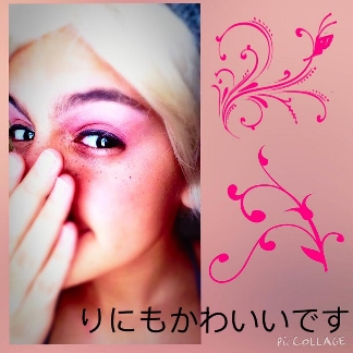Mya in 2015, testing glam pink-look makeup with complementary photo-framing